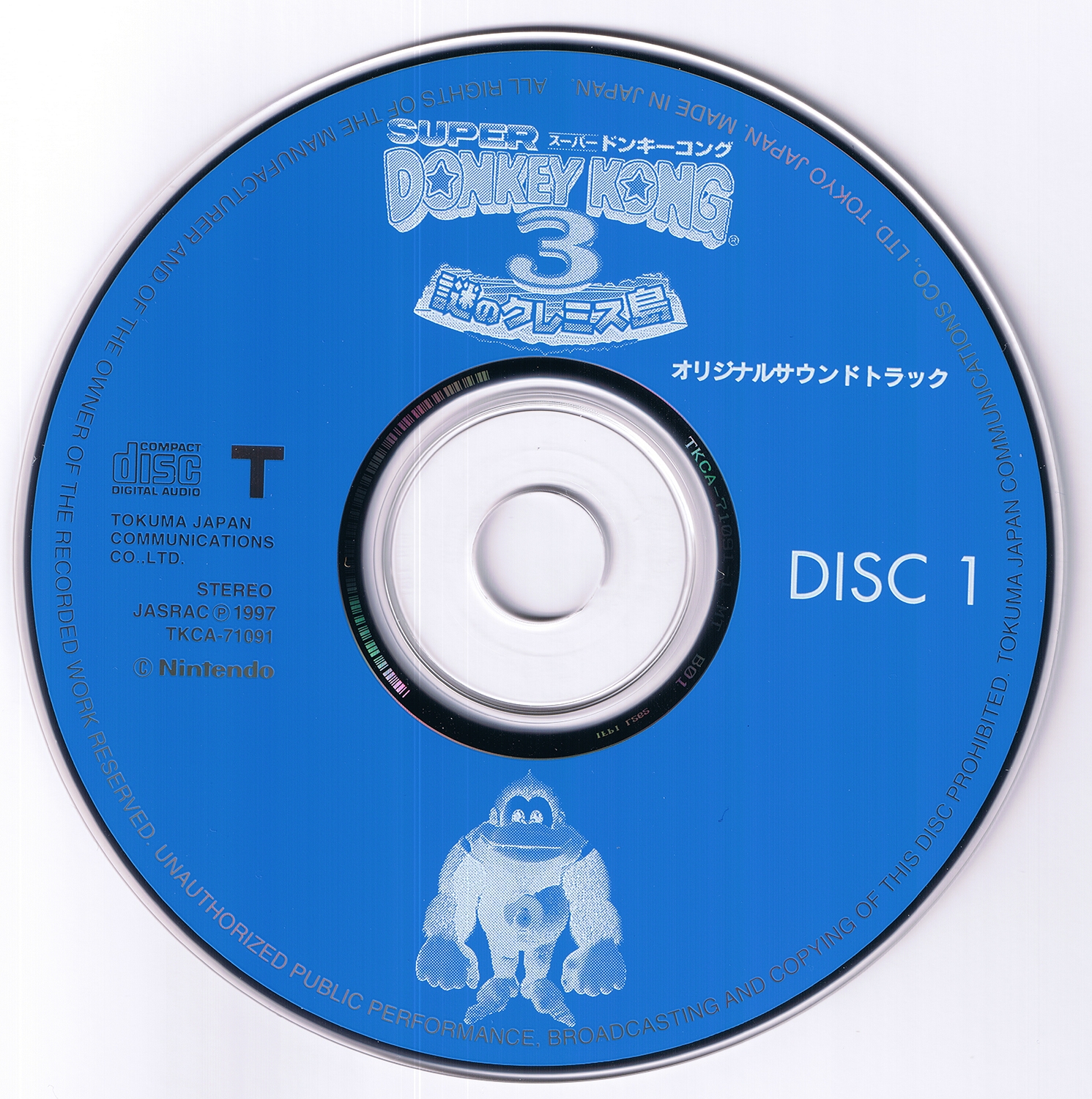 【2LP】Donkey Kong Country 3 ドンキーコング OST donkey kong country 3 ost - YouTube